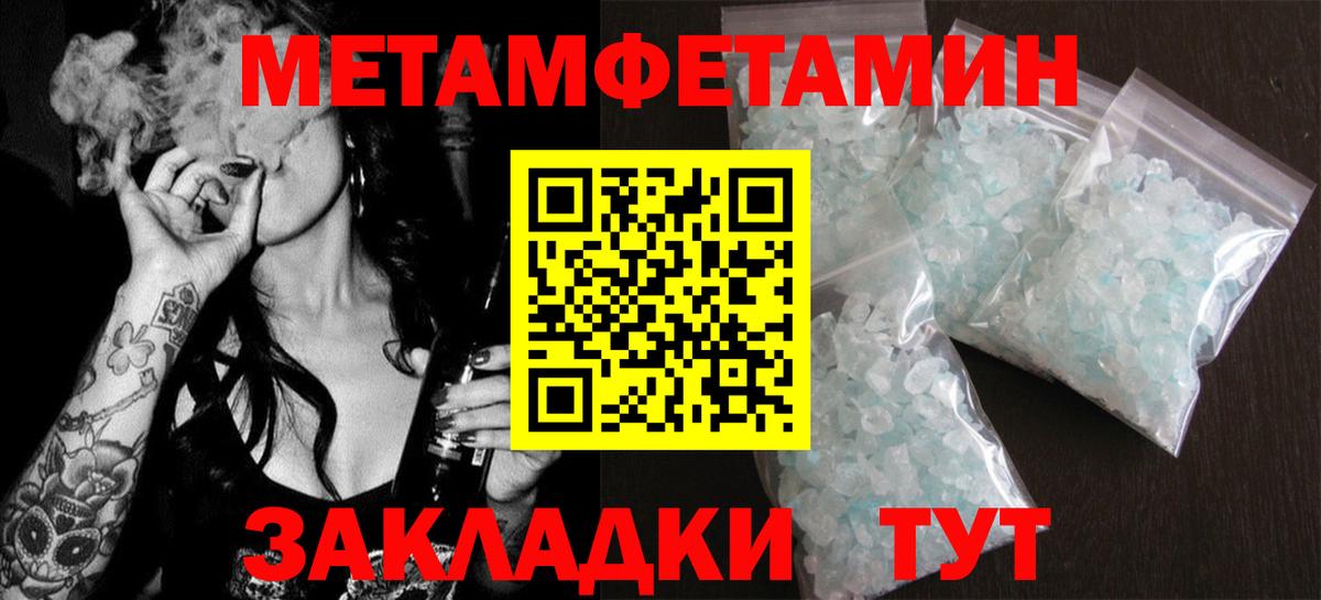 Амфетамин Розовый Северск
