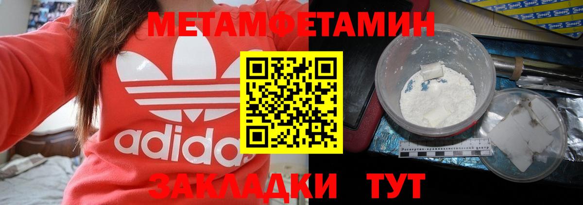 Amphetamine  Вход с VPN  Северск  АМФ Premium 