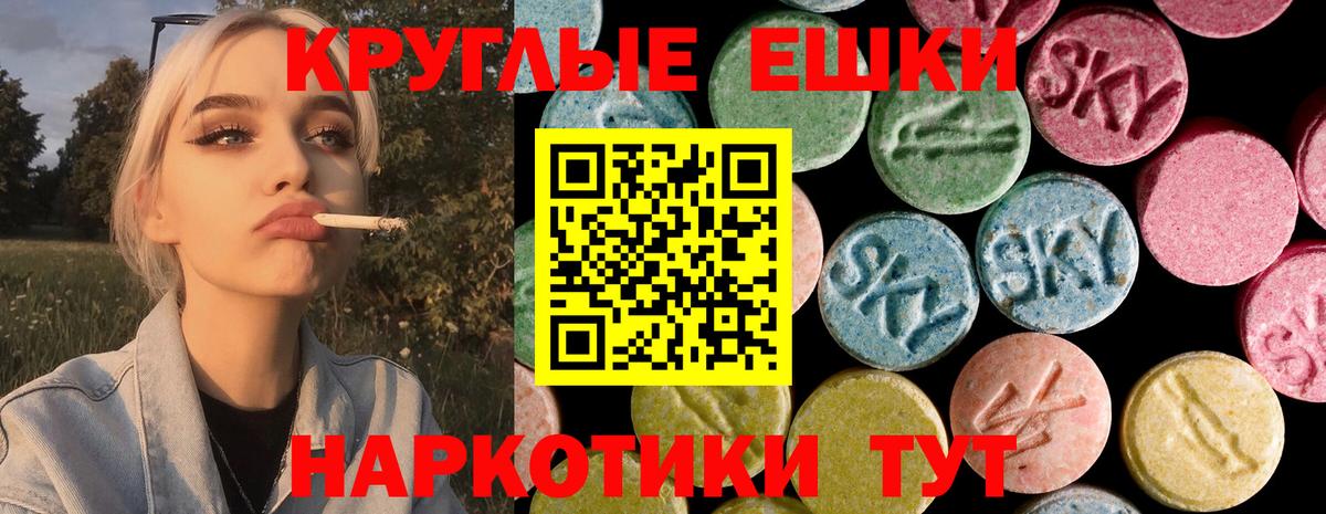 Ecstasy таблы  Ecstasy ешки  дарк нет телеграм  Вход с VPN  Северск  Ecstasy 