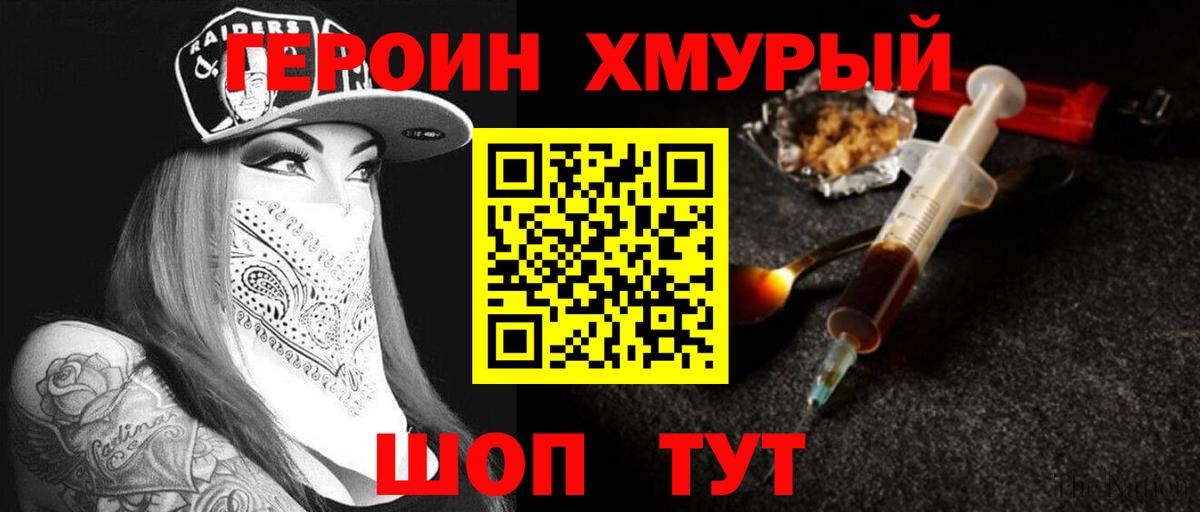 Бутират Северск