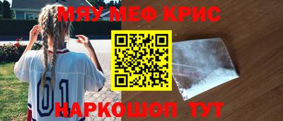 винт Партизанск