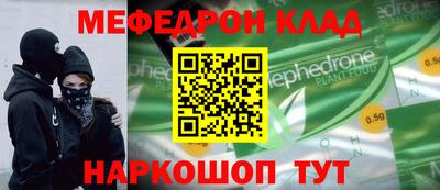 кокаин Первоуральск