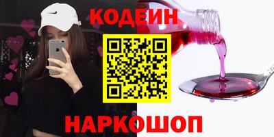 кокаин Первоуральск