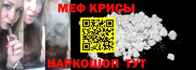винт Партизанск