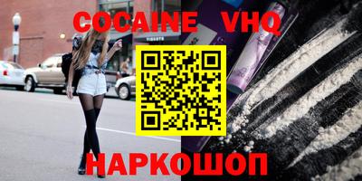 винт Партизанск