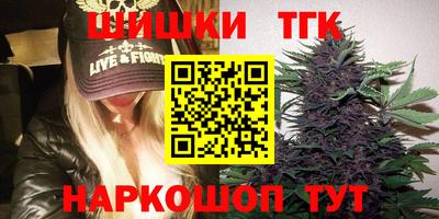 кокаин Первоуральск