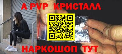 винт Партизанск