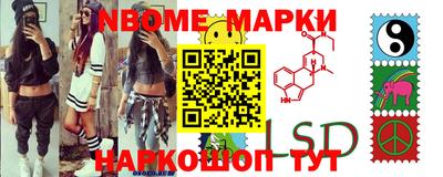винт Партизанск