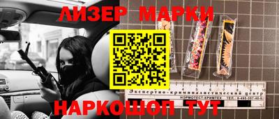 дмт Пенза