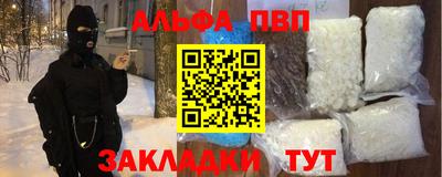 винт Партизанск
