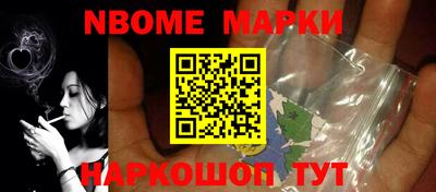 кокаин Первоуральск
