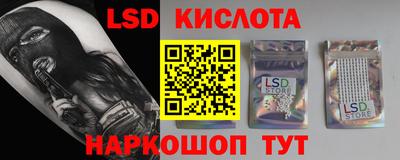 винт Партизанск