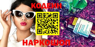 кокаин Первоуральск