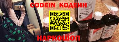 кокаин Первоуральск