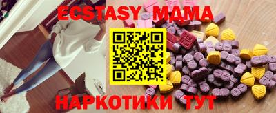 винт Партизанск
