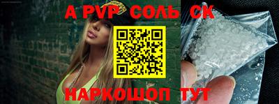 кокаин Первоуральск