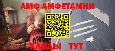 винт Партизанск