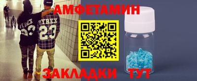 прущие крисы Пыть-Ях