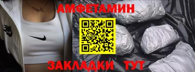 винт Партизанск