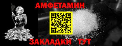 дмт Пенза