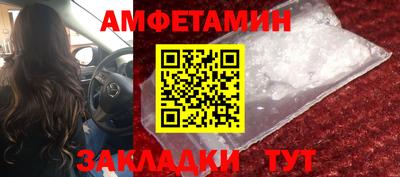 дмт Пенза