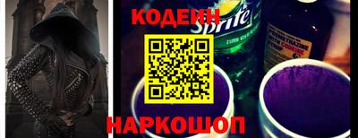 винт Партизанск