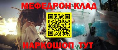 винт Партизанск