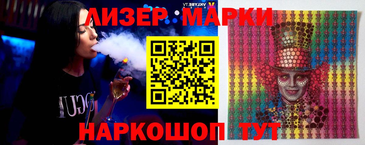 Северск  Лсд 25 экстази ecstasy  Вход с VPN  Лсд 25 экстази ecstasy 