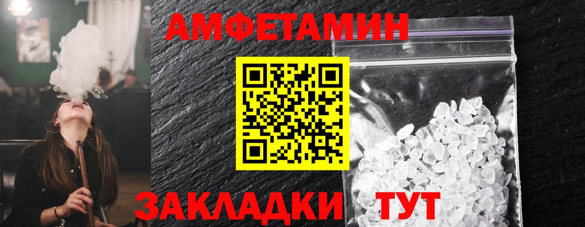 Первитин витя Северск