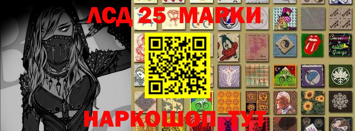 Наркотические марки 1,5мг  Вход с VPN  Наркотические марки 1,5мг  Северск 