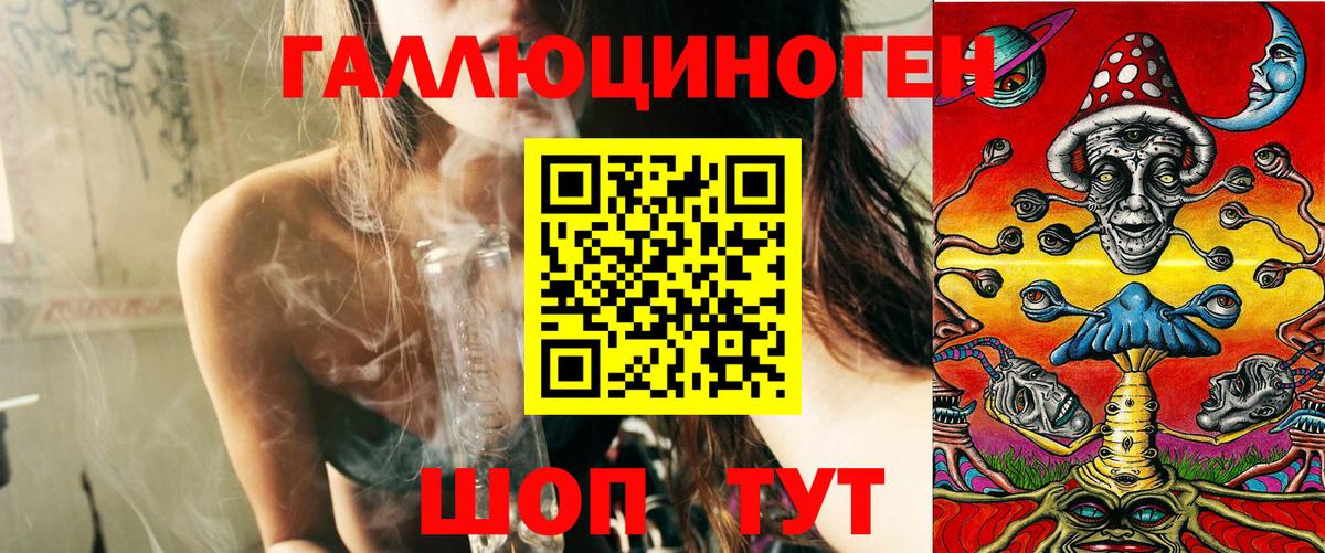 Северск  Вход с VPN  Меф кристаллы  Alpha-PVP СОЛЬ   Конопля  ГАШИШ  COCAIN 